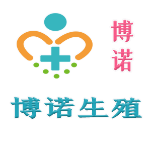 澳洲代孕